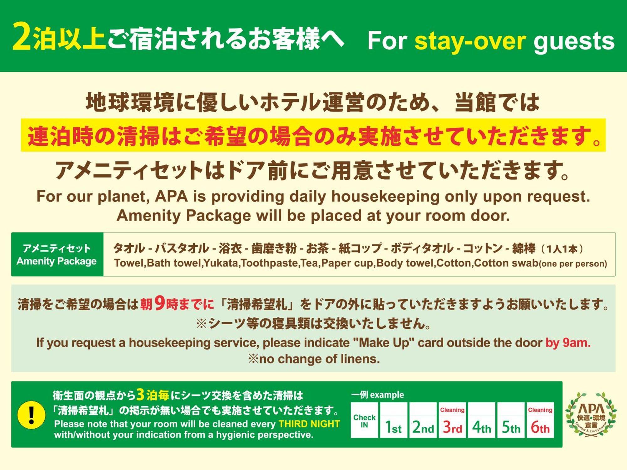 Apa Hotel Kayabacho Hachobori Ekimae طوكيو المظهر الخارجي الصورة
